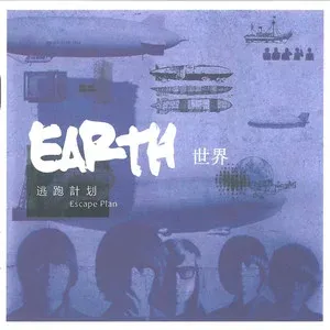 夜空中最亮的星(萨克斯版)-钢琴谱