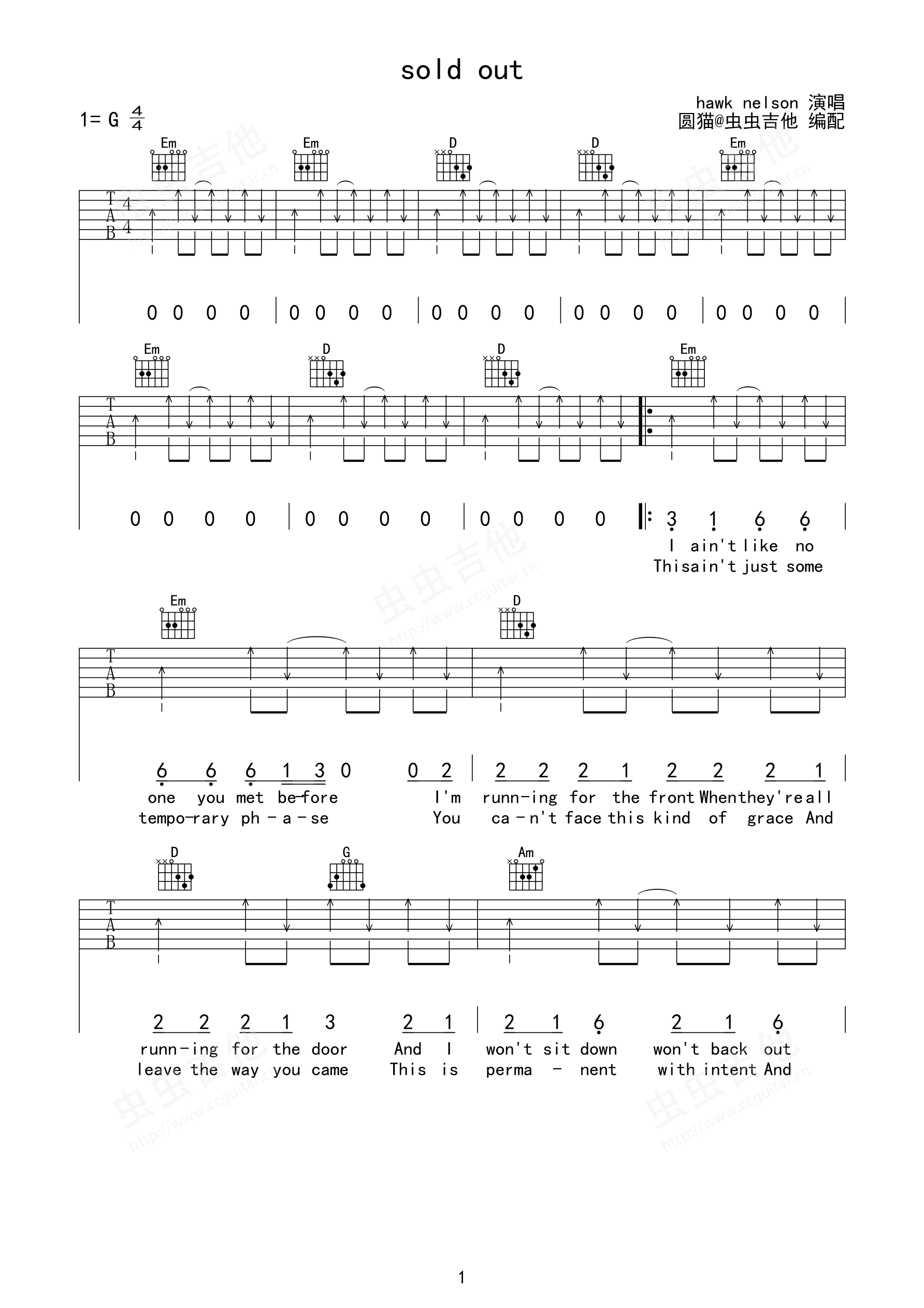 Chord: Inside Out - tab, song lyric, sheet, guitar, ukulele | chords.vip
