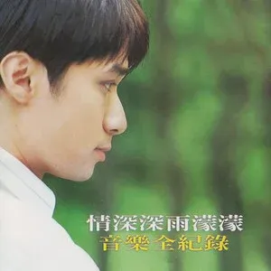 好想好想(萨克斯版)-钢琴谱