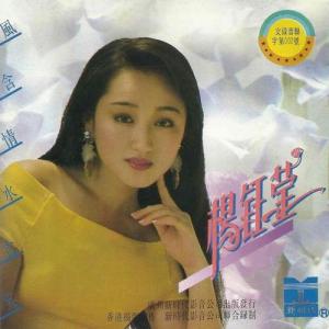 风含情水含笑-钢琴谱