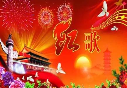 红歌六联奏(一)-钢琴谱