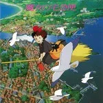 魔女宅急便-钢琴谱