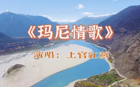玛尼情歌-钢琴谱