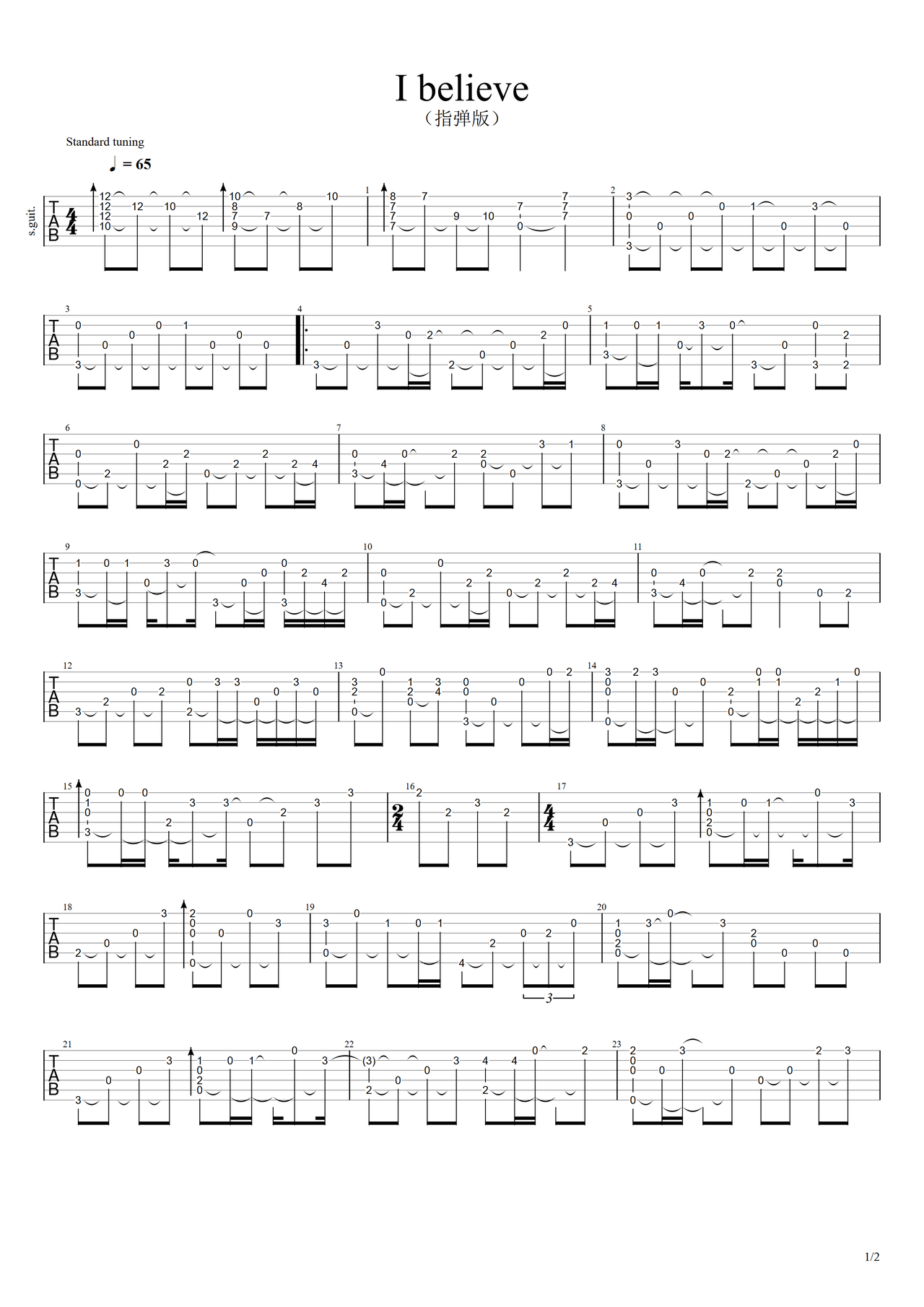 IBelieve吉他谱,原版歌曲,简单C调弹唱教学,六线谱指弹简谱2张图 - 极网吉它谱大全