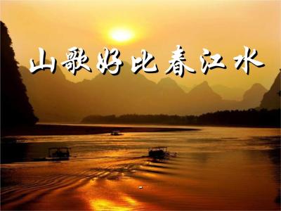 山歌好比春江水+多谢了(葫芦丝版)-钢琴谱