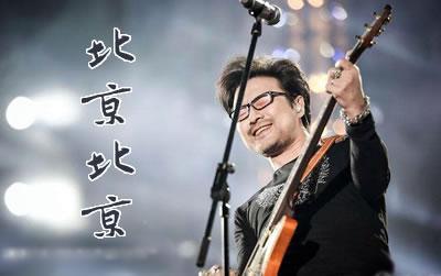 北京北京-钢琴谱