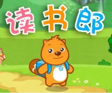 读书郎 (古筝版)-钢琴谱