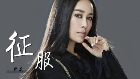 征服(萨克斯版)-钢琴谱