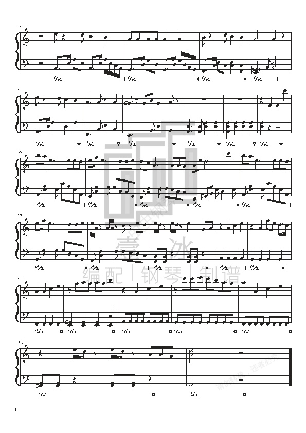 (maria)-壹冰钢琴版,030523 (maria)-壹冰钢琴版钢琴谱,03