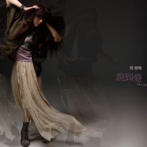 Letting Go-钢琴谱