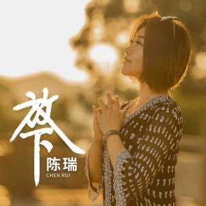 放下-钢琴谱
