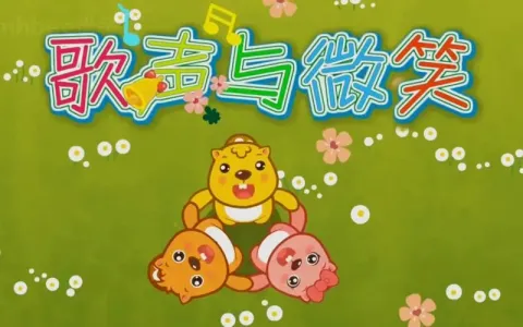 歌声与微笑(古筝版2)-钢琴谱