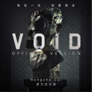 Void  原调独奏版 化身无编配-钢琴谱