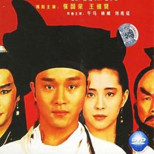 倩女幽魂-钢琴谱