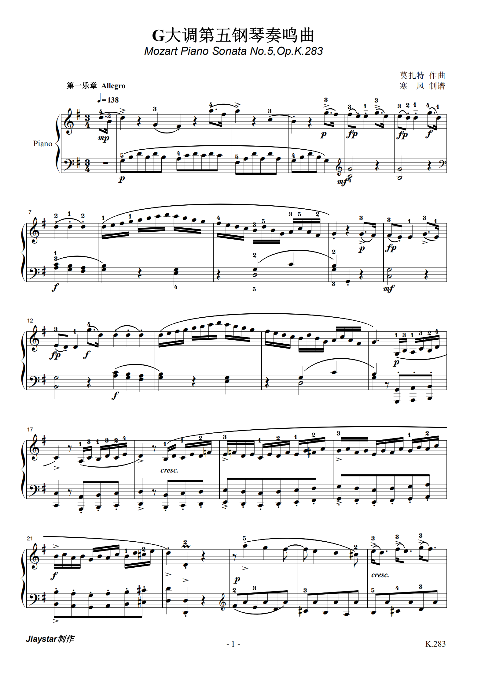 莫扎特奏鸣曲k283谱子图片
