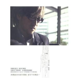 寂寞沙洲冷-钢琴谱