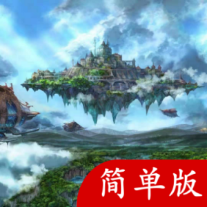 凤舞九天吉他谱指弹