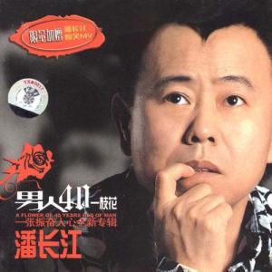 过河-钢琴谱