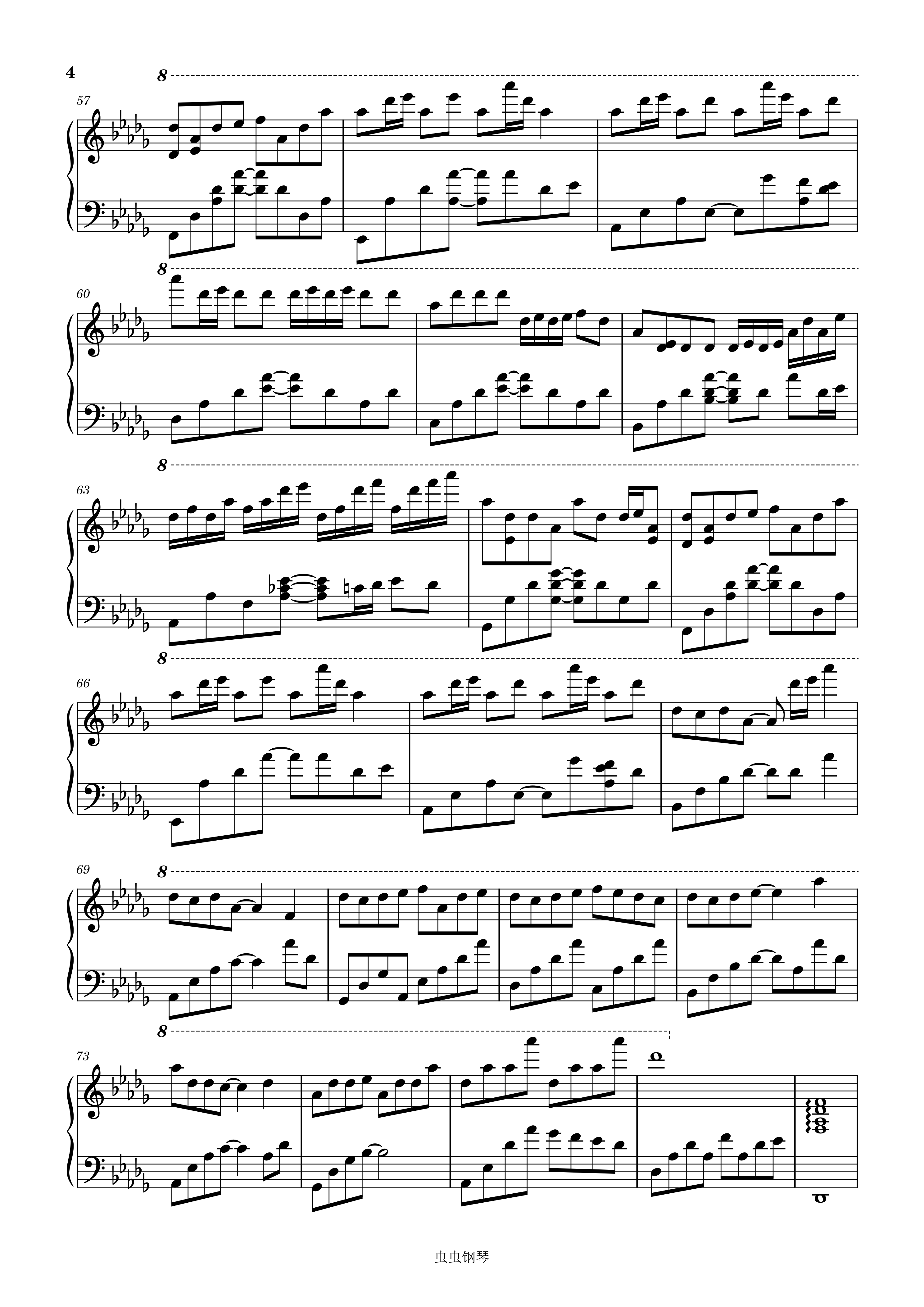 灰澈 - 四月一日 晴（高度还原）