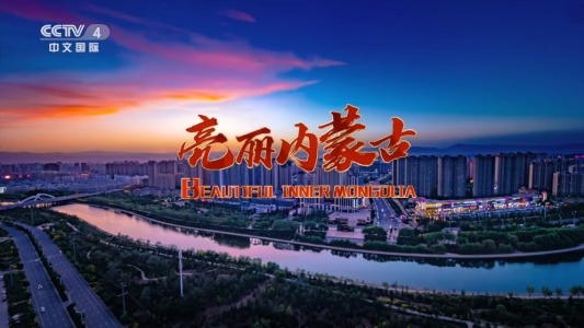 亮丽内蒙古-钢琴谱