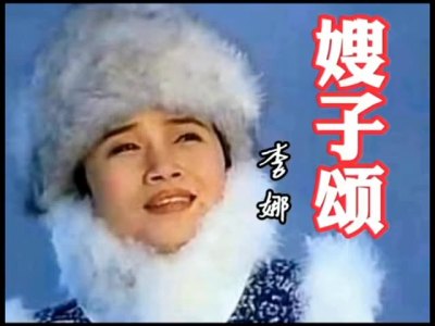 嫂子颂-钢琴谱