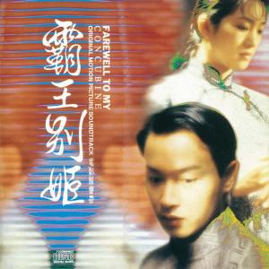 当爱已成往事-钢琴谱