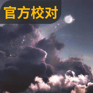 流行歌-钢琴谱
