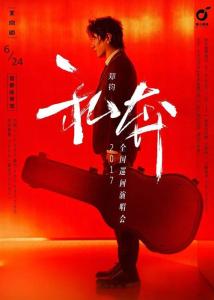 私奔-钢琴谱