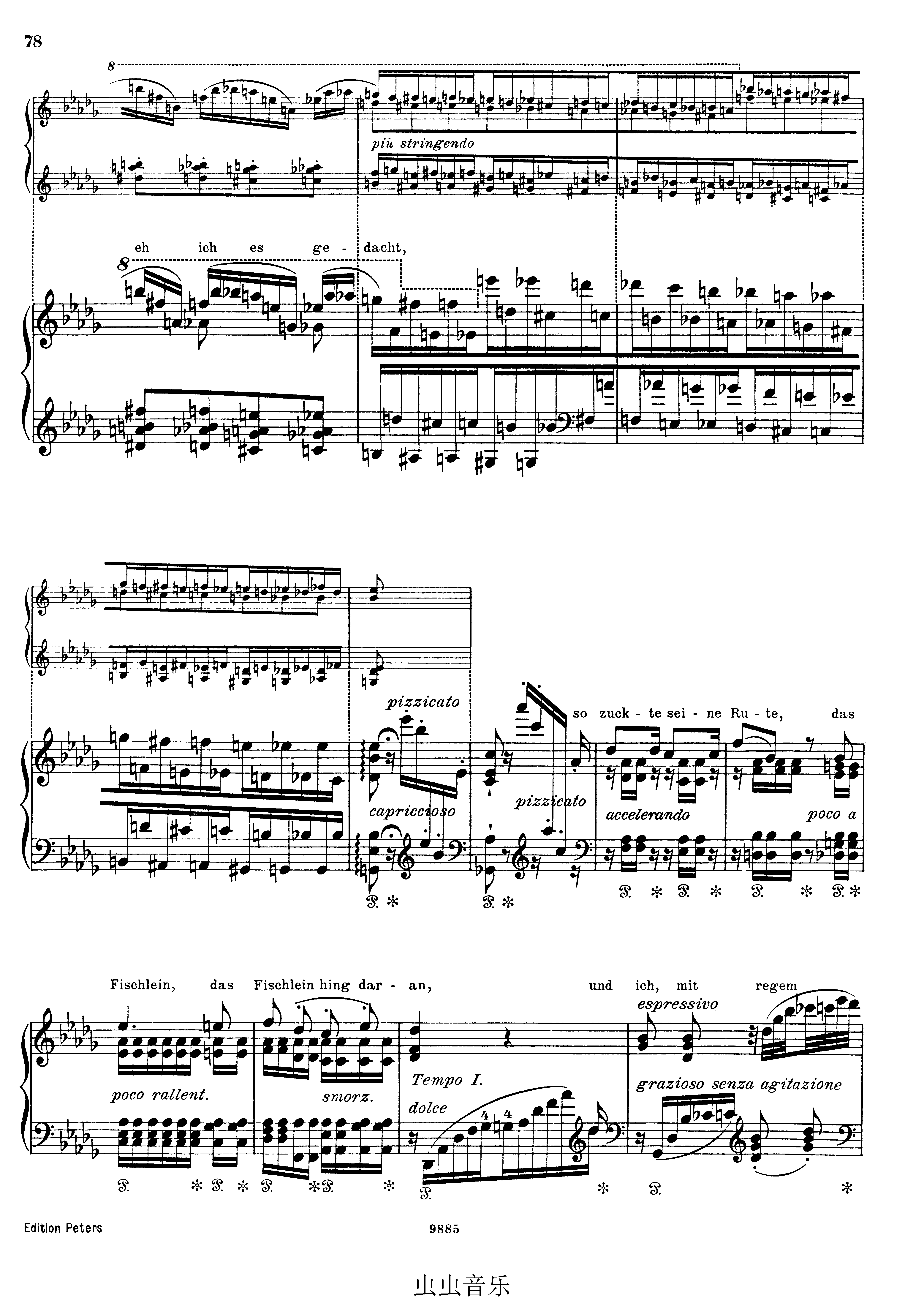 鳟鱼 Die Forelle - 李斯特改编舒伯特艺术歌曲