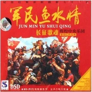 十送红军-钢琴谱