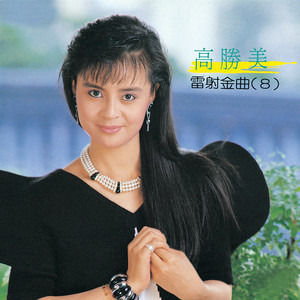 绿岛小夜曲（萨克斯二重奏）-钢琴谱