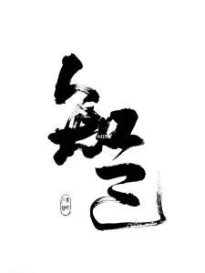 千年知己-钢琴谱