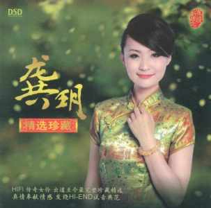 草原请你来-钢琴谱