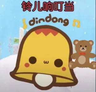 铃儿响叮当(古筝版)-钢琴谱