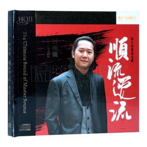 顺流逆流-钢琴谱