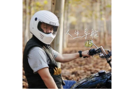 人生导航-钢琴谱