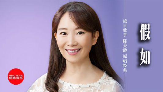 假如-钢琴谱