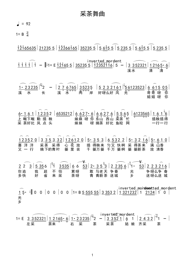 采茶舞曲钢琴简谱预览