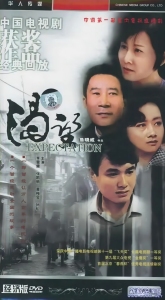 渴望（电吹管技巧谱）-钢琴谱