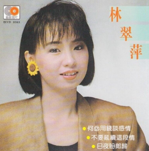 撕碎的爱-钢琴谱