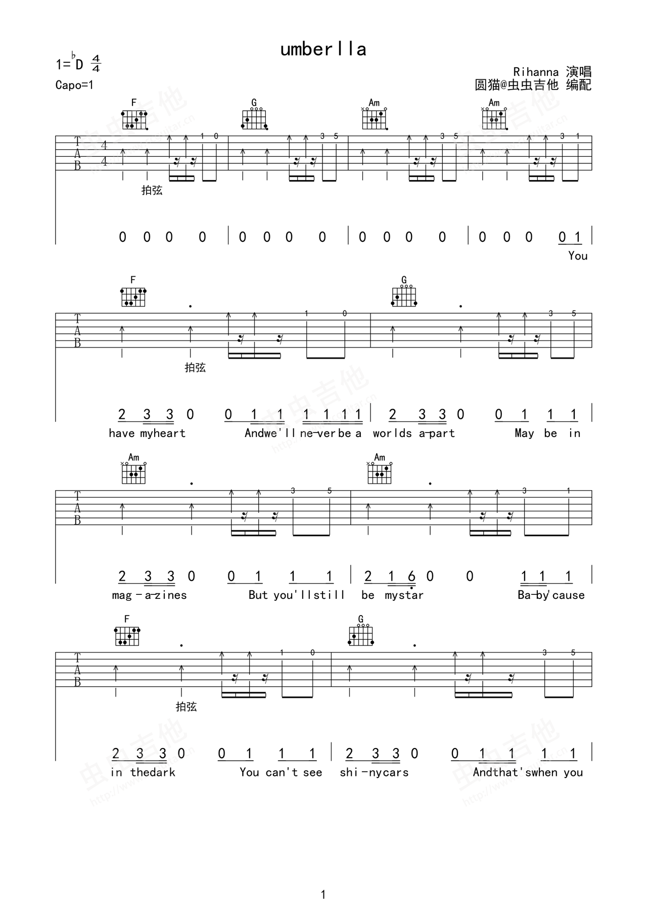 umbrella吉他谱-弹唱谱-c#/db-虫虫吉他