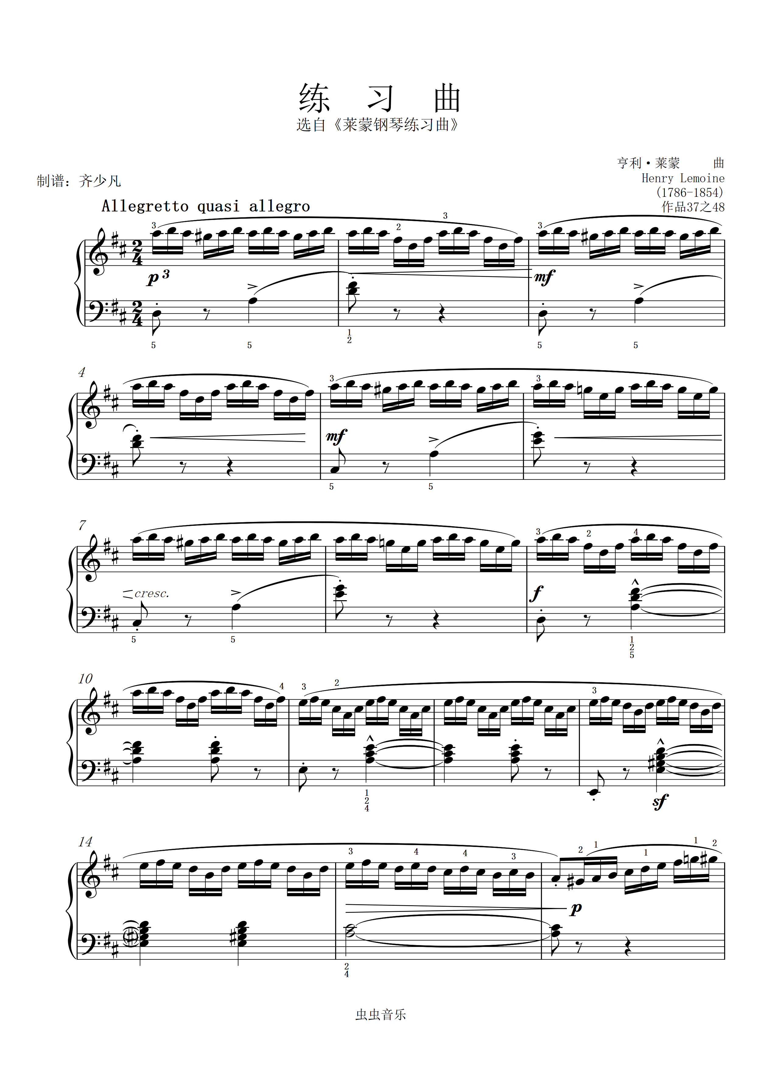 钢琴谱:5级练习曲