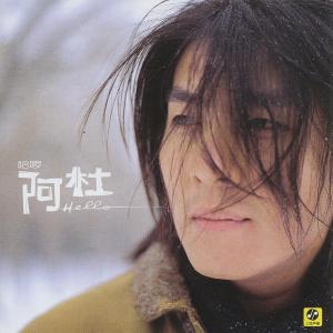 梦中的情话-钢琴谱