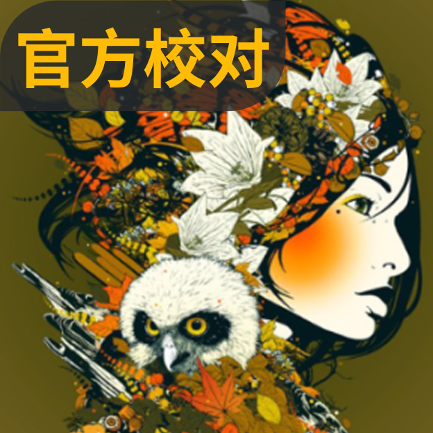 Flower Dance In C  - DJ Okawari-钢琴谱