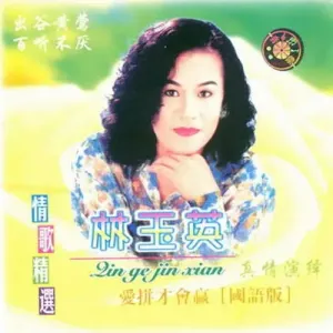 点燃一根烟-钢琴谱
