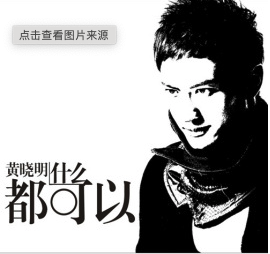 什么都可以-钢琴谱