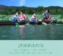 洪湖水浪打浪(二重奏)-钢琴谱