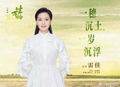 一穗沉土，一岁沉浮-钢琴谱