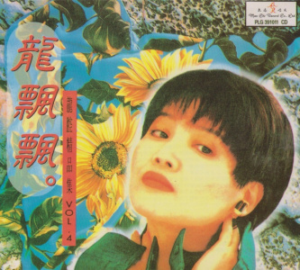 倦-钢琴谱