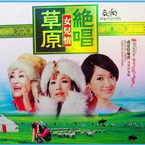 下马酒之歌-钢琴谱